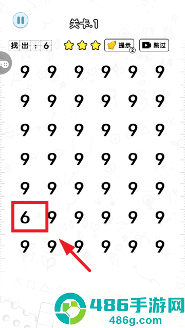 猜字当首富小游戏