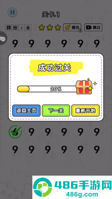 猜字当首富小游戏
