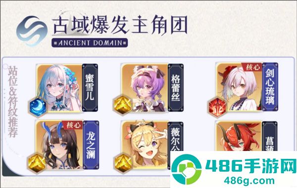 命运圣契九游版