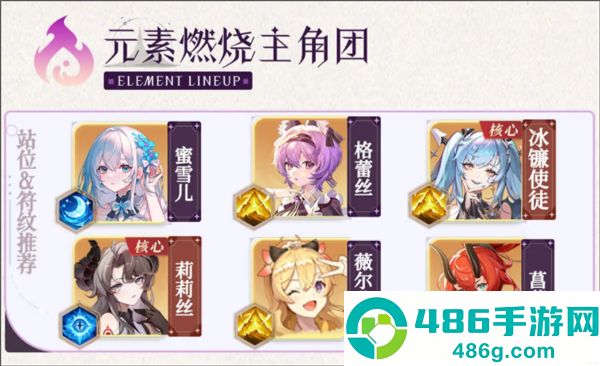 命运圣契九游版