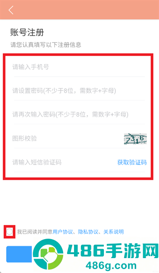 优乐跑骑士版app