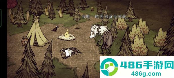 饥荒巨人国联机版免费下载(Dont Starve)