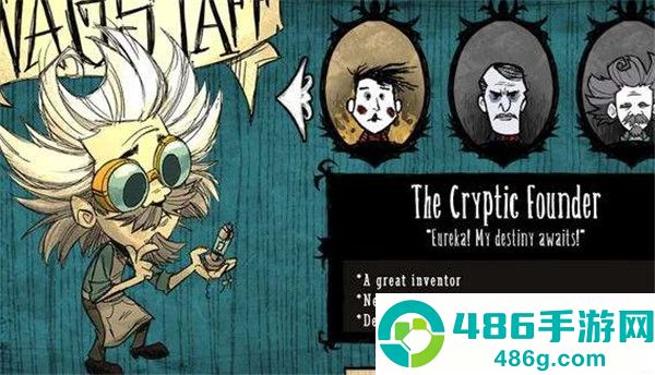 饥荒巨人国联机版免费下载(Dont Starve)