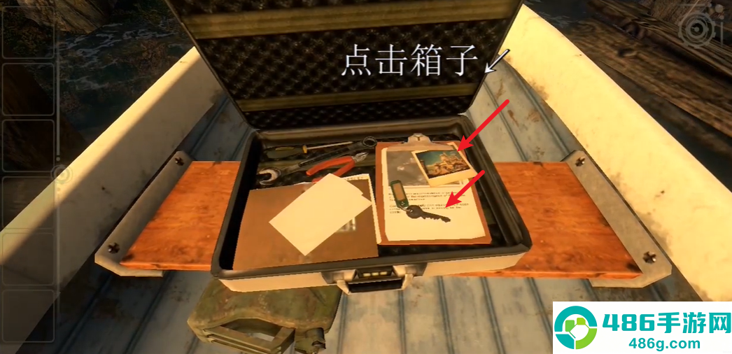 天坛之眼官方正版下载