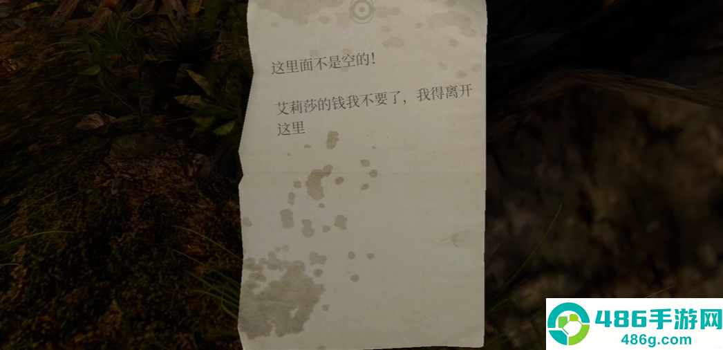 天坛之眼官方正版下载