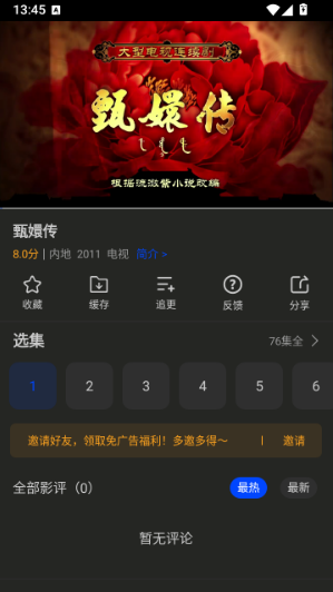 南枝视汇最新版本下载