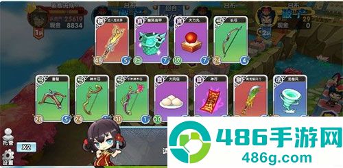 富豪闯三国九游版