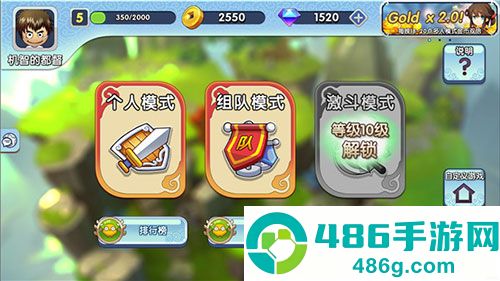 富豪闯三国九游版