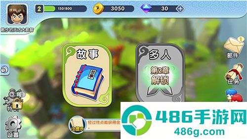 富豪闯三国九游版