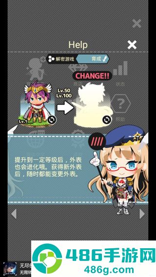 不愧勇者解密手游