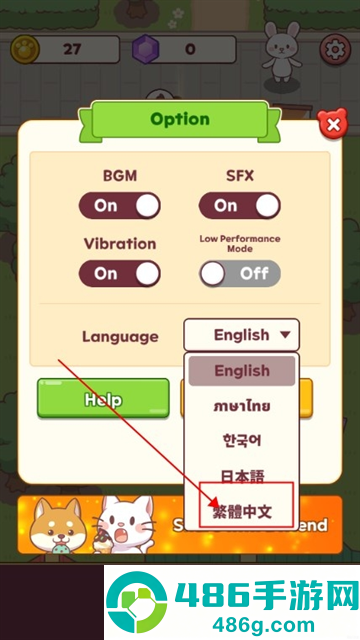 喵喵咖啡馆游戏