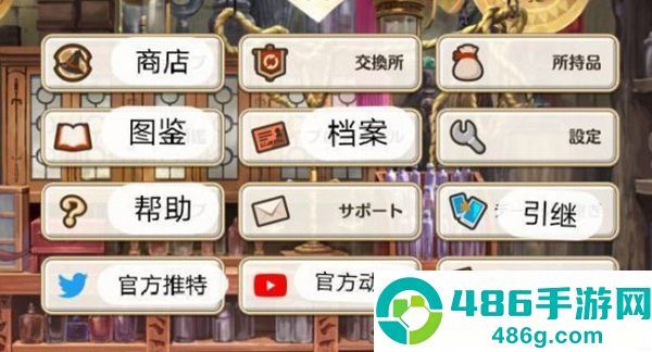 为美好的世界献上祝福手游(このファン)