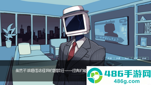 被人外跟踪狂绑架了游戏下载