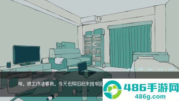 被人外跟踪狂绑架了游戏下载