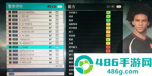 实况足球vivo版下载