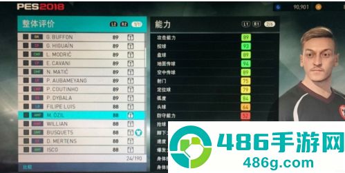 实况足球vivo版下载