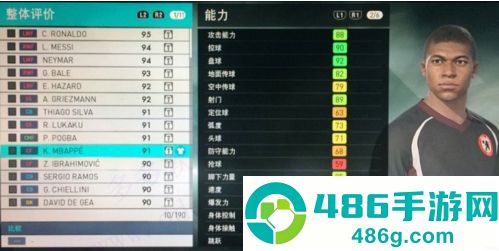 实况足球vivo版下载
