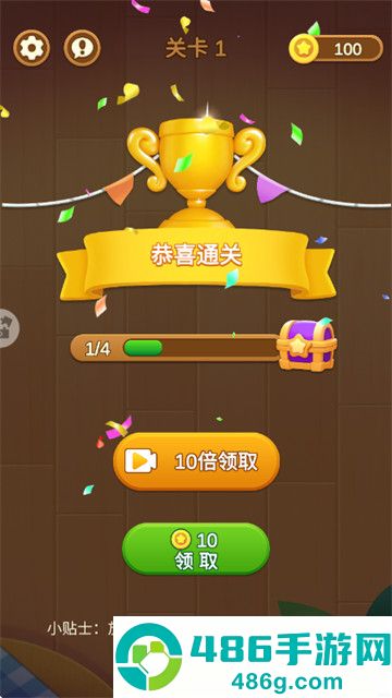 词语妙想屋游戏