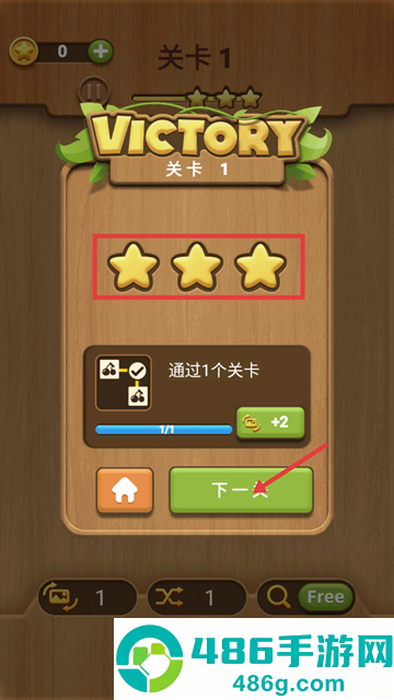 宝贝连连看小游戏
