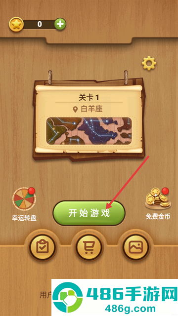 宝贝连连看小游戏