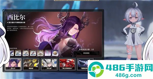 二重螺旋游戏官方