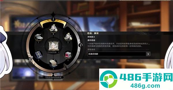 二重螺旋游戏官方