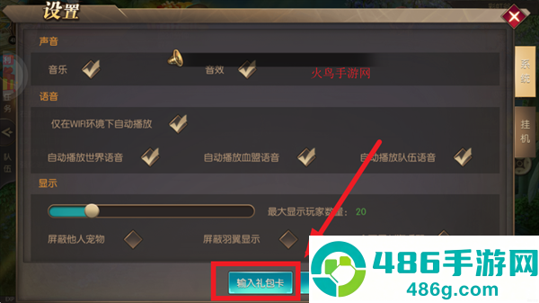 戒灵传说0.05折版本