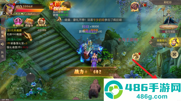 戒灵传说0.05折版本