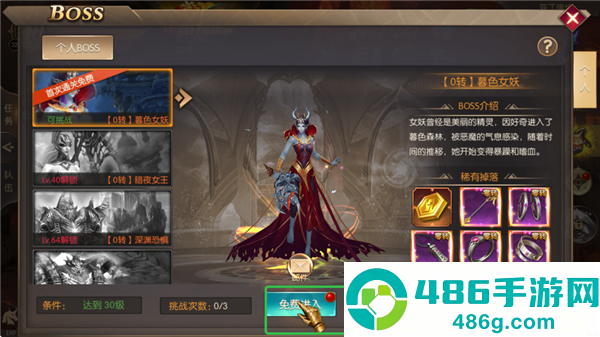 戒灵传说0.05折版本