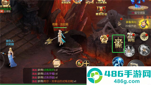 戒灵传说0.05折版本
