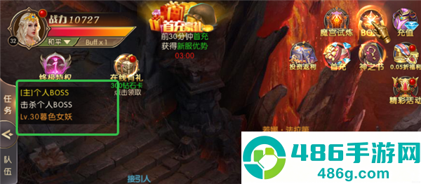 戒灵传说0.05折版本