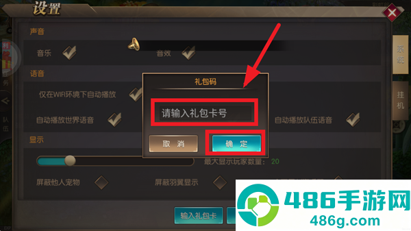 戒灵传说0.05折版本