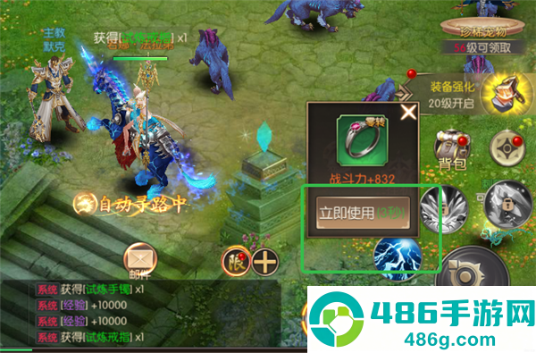 戒灵传说0.05折版本