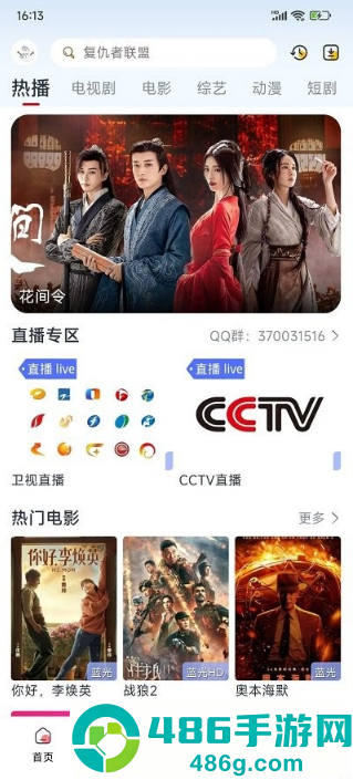 小白梨影视app