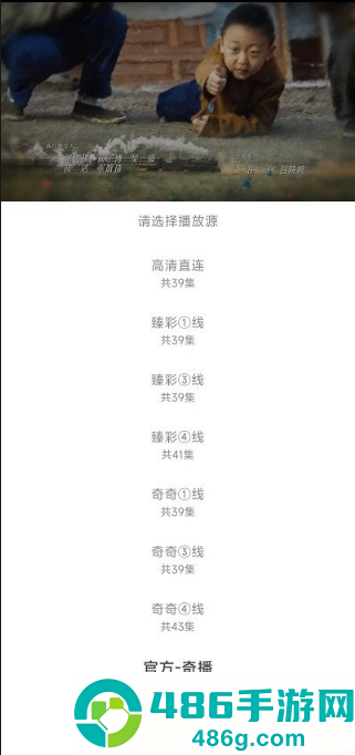 小白梨影视app