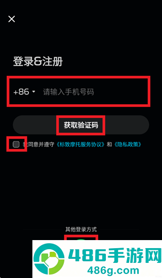 标致摩托app安卓版