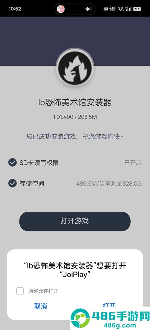 ib恐怖美术馆重制版汉化补丁下载