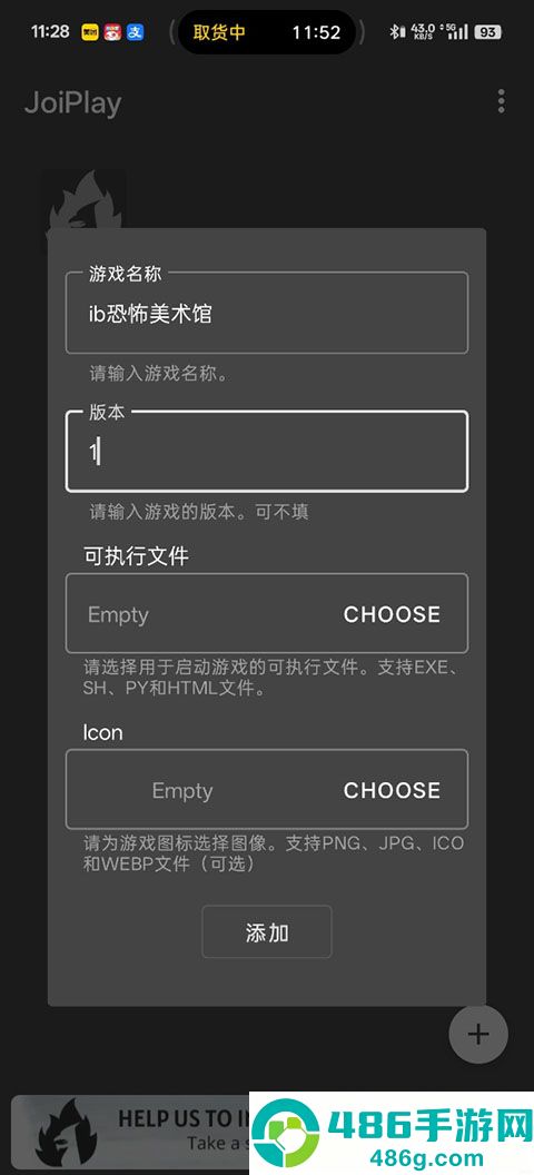 ib恐怖美术馆重制版汉化补丁下载