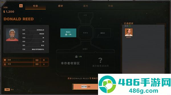 丧尸边境检察官下载(Quarantine Control Zombie Zone)