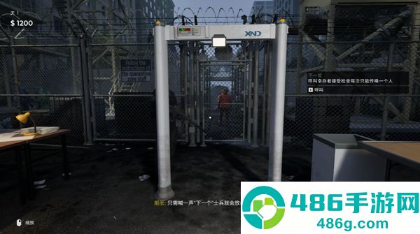 丧尸边境检察官下载(Quarantine Control Zombie Zone)