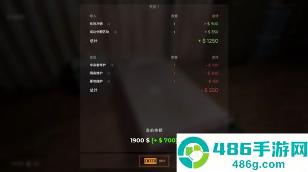 丧尸边境检察官下载(Quarantine Control Zombie Zone)