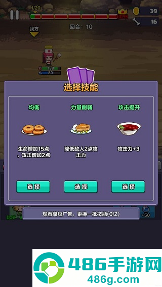像素英雄探险最新版