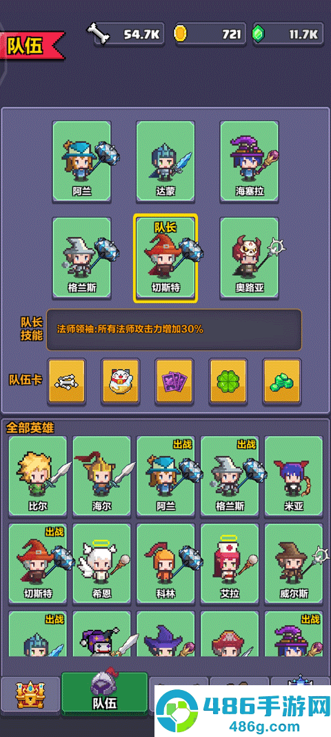 像素英雄探险最新版