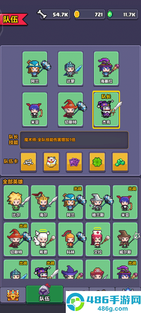 像素英雄探险最新版
