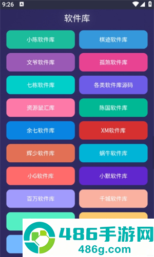 WC工具箱app最新版