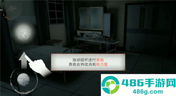 无尽噩梦诡医院内置mod菜单版本
