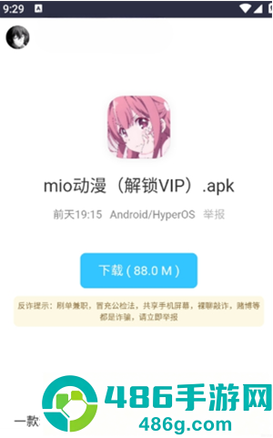 WC工具箱app最新版