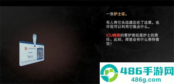 无尽噩梦诡医院内置mod菜单版本