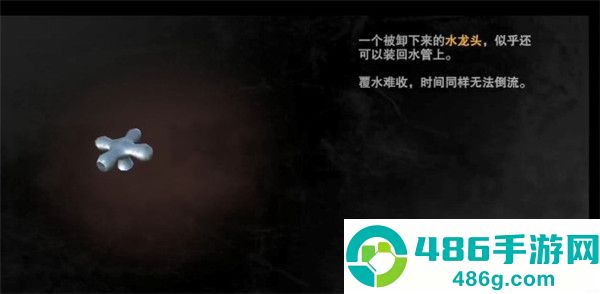 无尽噩梦诡医院内置mod菜单版本