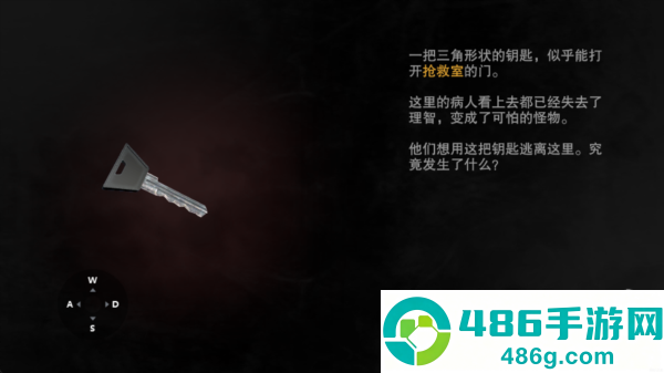 无尽噩梦诡医院内置mod菜单版本